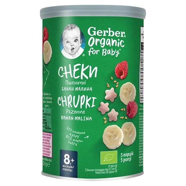Gerber Organic, chrupki pszenne, bananowo-malinowe, po 8 miesiącu życia, 35g