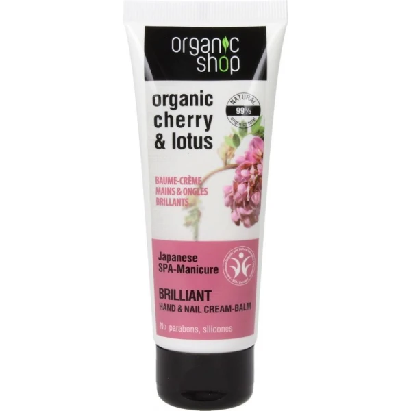 Organic Shop, Japońskie SPA, balsam do rąk i paznokci wzmacniający, 75ml